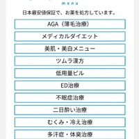 画像236