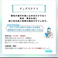 画像240