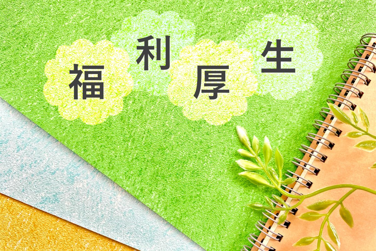 成田市