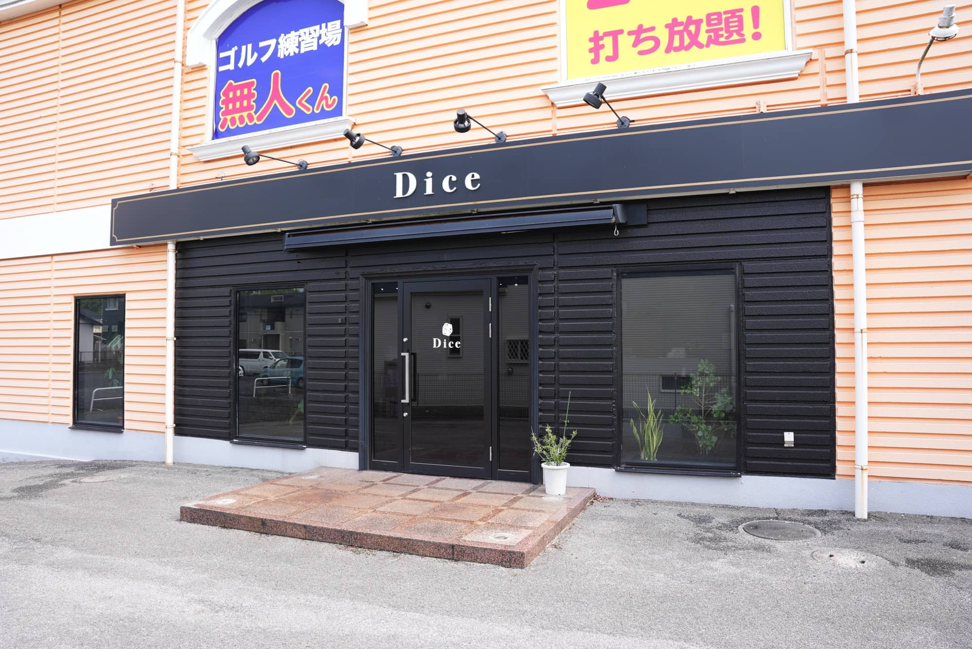正社員として安定 | 千葉県成田市で美容室の求人ならDice